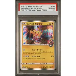 Pokemon Card Kanazawa's Pikachu 144 S-P Promo PSA10 Japanese 18f16726ce9b22f5b1 - Image 1