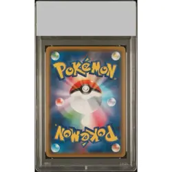Pokemon Card Kanazawa's Pikachu 144 S-P Promo PSA10 Japanese 18f16726ce9b22f5b1 - Image 2