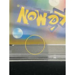 Pokemon Card Kanazawa's Pikachu 144 S-P Promo PSA10 Japanese 18f16726ce9b22f5b1 - Image 3