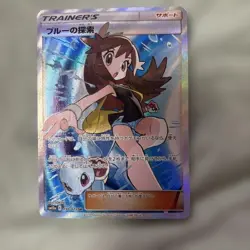 Pokemon Card Green's Exploration Tag Team GX All Stars 196/173 SR Japanese Good - Image 1