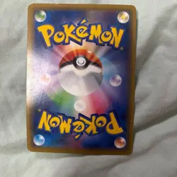 Pokemon Card Green's Exploration Tag Team GX All Stars 196/173 SR Japanese Good - Image 2