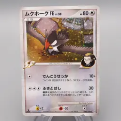 Pokemon Card Staraptor FB Lv.50 Pt3 080/100 Holo Rare 2009 NM-EX Japanese r980 - Image 1
