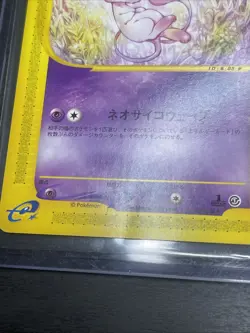 Pokemon Card Mew 087/128 Expedition Base Set E Series 1st Edition Japanese - Image 2