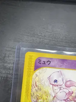Pokemon Card Mew 087/128 Expedition Base Set E Series 1st Edition Japanese - Image 3