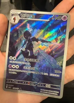 IN STOCK Pokemon Chinese Exclusive Ceruledge CBB3C-15 07/07 Holo Gem Pack Vol.3 - Image 1