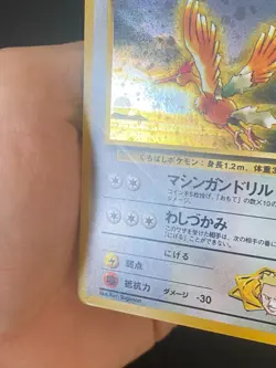 JAPANESE POKEMON LT.SURGE'S FEAROW No.022 HOLO GYM HEROES RAPASDEPIC - G/VG - Image 4
