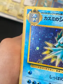 JAPANESE POKEMON MISTY'S SEADRA No.117 HOLO GYM HEROES HYPOCEAN - EXC - Image 4