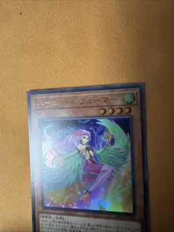 Sale! Yu-Gi-Oh TCG Harpie Perfumer DP21-JP001 Ultra Holo JAPANESE - Image 2