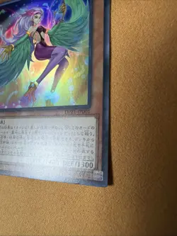 Sale! Yu-Gi-Oh TCG Harpie Perfumer DP21-JP001 Ultra Holo JAPANESE - Image 5