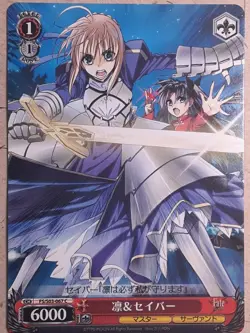 Weiss Schwarz Fate stay night FS/S03-067C C Saber Trading Card NM - Image 1