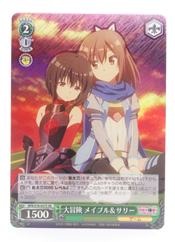 Bofuri Maple Sally Weiss Schwarz BFR/S78-037S SR Anime Trading Card - Image 1
