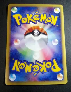 Typhlosion 074/128 e 1st Aquapolis Pokemon card Japanese - Image 2
