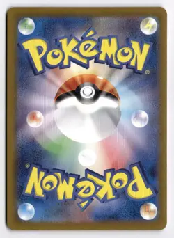 Poliwhirl 176/165 SV2a: Pokemon Card 151 Art Rare Pokemon Japanese - Image 2
