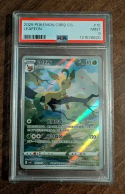 Leafeon CBB2C 0715/15 Gem Pack VOL.2 Chinese Pokemon Card GEM MINT - PSA 9 - Image 1