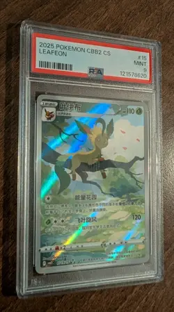 Leafeon CBB2C 0715/15 Gem Pack VOL.2 Chinese Pokemon Card GEM MINT - PSA 9 - Image 2