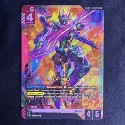 Gundam Card Game - Steel Requiem - GFreD - GD03-035 Legend Rare LR (Near Mint) - Image 1