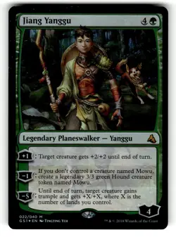 Jiang Yanggu M Global Series Jiang Yanggu & Mu Yanling 22 NM - Image 1