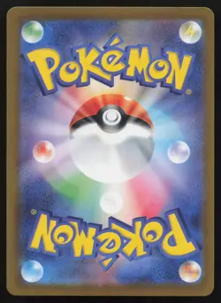 Milotic EX 121/106 Super Rare Super Electric Breaker Pokemon Japanese NM - Image 2