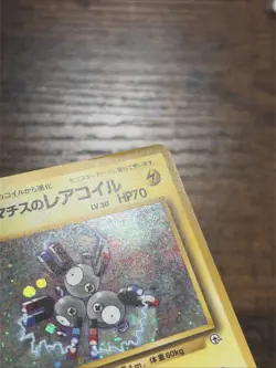 Lt. Surge's Magneton No. 082 Holo Rare Gym Heroes Pokemon Japanese NM- - Image 2