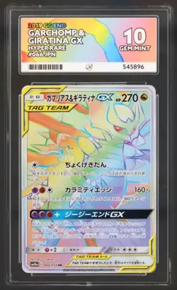 ⭐Perfect 10⭐ Garchomp & Giratina GX - 066 /054 HR - ACE 10 - Japanese Pokemon - Image 1