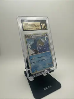 CGC Pristine 10 Gyarados 007/032 Pokemon TCG Classic Blastoise JP 2023 Holo - Image 1