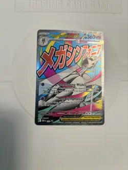 Pokemon Mega Gardevoir Ex 032 Promo - Image 1