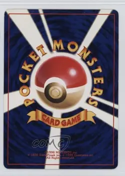 January 2001 - Smoochum Japanese Pokemon Neo CoroCoro Glossy Promo #238 2000 - Image 2