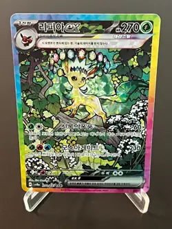 Pokemon TCG Leafeon ex SAR 200/187 Terastal Festival sv8a Korean NM #AA116-01 - Image 1