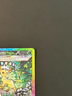 Pokemon TCG Leafeon ex SAR 200/187 Terastal Festival sv8a Korean NM #AA116-01 - Image 5