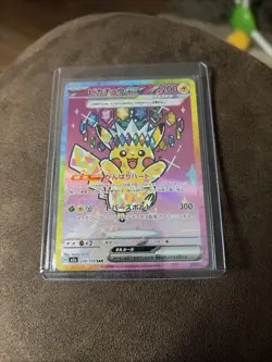 Pokemon TCG - Mega Dream ex: Pikachu ex Special Art Rare [234/193] JP - Image 1