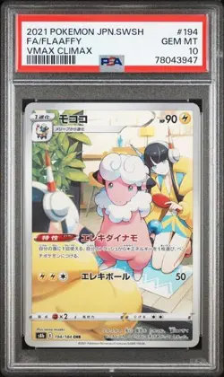 2021 Pokemon Japanese s8b VMAX Climax 194/184 CHR FA/Flaaffy PSA 10 GEM MINT - Image 1