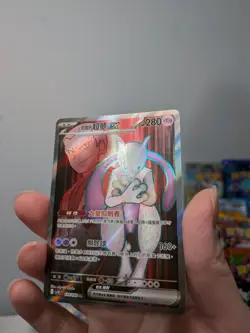 Pokemon TCG Mewtwo ex 114/098 SV10 SR Holo Chinese 2025 🇬🇧 - Image 3