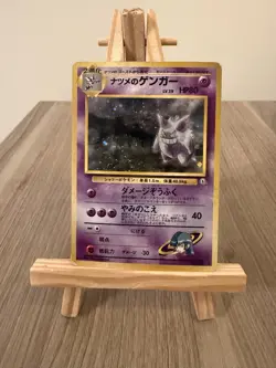 Pokemon TCG - Sabrina's Gengar - 094 - Japanese - Banned Art - Rare - UK Seller - Image 1