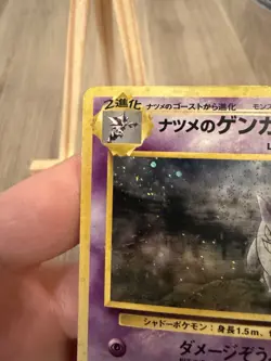 Pokemon TCG - Sabrina's Gengar - 094 - Japanese - Banned Art - Rare - UK Seller - Image 5