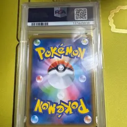 Pokemon TCG Eevee CHR VMAX Climax PSA 10 GEM MT Graded Collectible Japan - Image 2