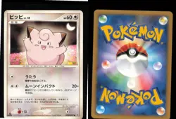 Clefairy DPBP#037 Non Holo Common Space Time Creation Pokemon Japanese LP - Image 3