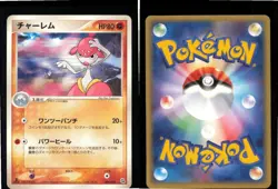 Medicham 008/019 Metagross Half Deck Pokemon Japanese Lightly Played - Image 3