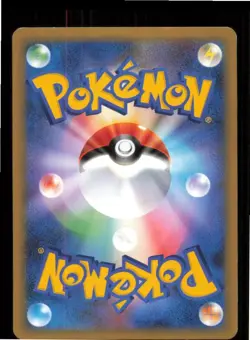 Jigglypuff 051/070 Common SoulSilver Collection Pokemon Japanese 1st edition MP - Image 2