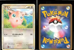 Jigglypuff 051/070 Common SoulSilver Collection Pokemon Japanese 1st edition MP - Image 3