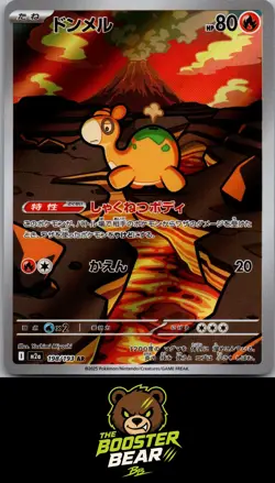 Numel 198/193 Art Rare MEGA Dream ex Pokemon Japanese NM/M - Image 1