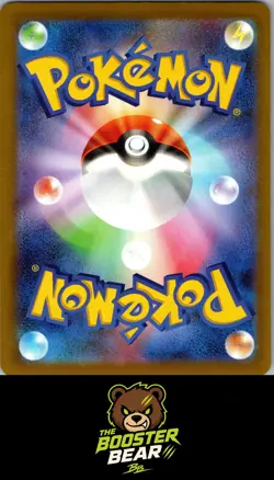 Numel 198/193 Art Rare MEGA Dream ex Pokemon Japanese NM/M - Image 2