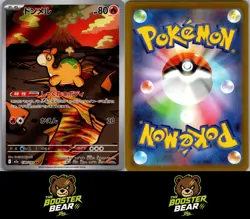 Numel 198/193 Art Rare MEGA Dream ex Pokemon Japanese NM/M - Image 3