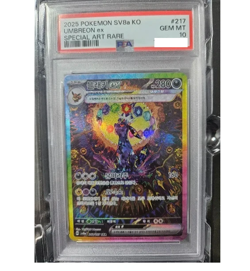 2025 POKEMON KOREAN SV8A-TERASTAL FEST EX SPECIAL ART RARE UMBREON EX PSA 10 - Image 1