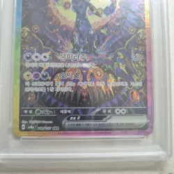 2025 POKEMON KOREAN SV8A-TERASTAL FEST EX SPECIAL ART RARE UMBREON EX PSA 10 - Image 3