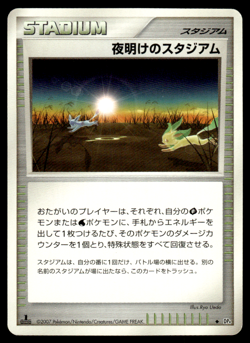Dawn Stadium DP4 Dawn Dash 1st Ed Pokemon Japanese LP-1 - Image 1