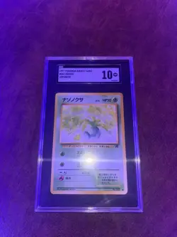Team Rocket Oddish 1997 | SGC 10 | Japanese | *VERY RARE, POP. 3* | Pokemon - Image 1