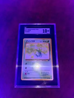 Team Rocket Oddish 1997 | SGC 10 | Japanese | *VERY RARE, POP. 3* | Pokemon - Image 2