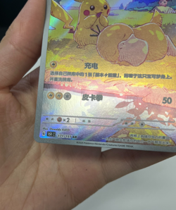 Pokemon TCG S-Chinese Pikachu Psyduck 171/151 AR Full Art 151C Hope Exclusive NM - Image 5