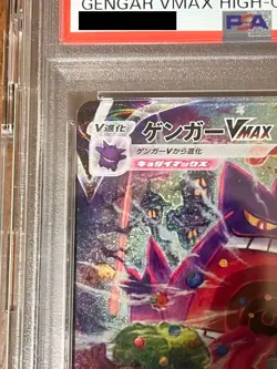 Pokemon Gengar VMAX High Class Deck Japanese Full Alt Art #020 PSA 10 Gem Mint - Image 2