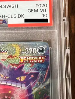 Pokemon Gengar VMAX High Class Deck Japanese Full Alt Art #020 PSA 10 Gem Mint - Image 3